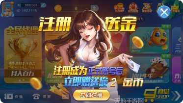 皇恩国际礼包