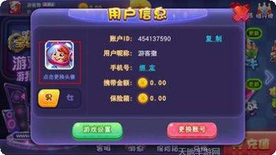 宝马棋牌最新版本