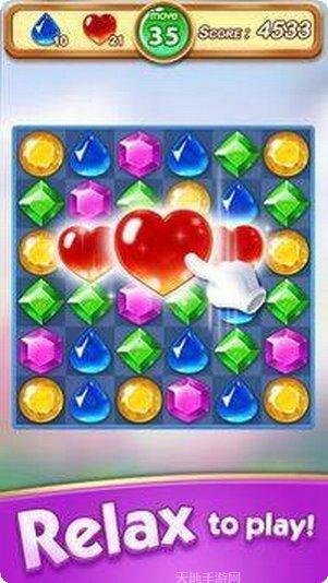 三消宝石爆炸技巧分享