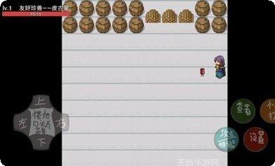 奥特曼进化格斗3角色解锁