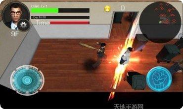 上班族大冒险攻略