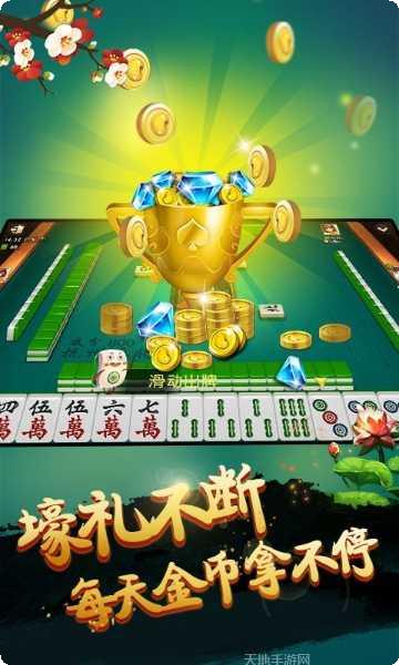 唐山六家棋牌比赛