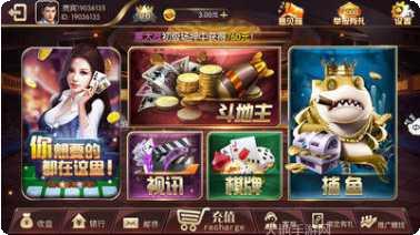 d35cc棋牌游戏下载