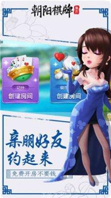 2798棋牌安卓版