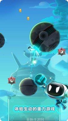 太空铁甲游戏操作技巧