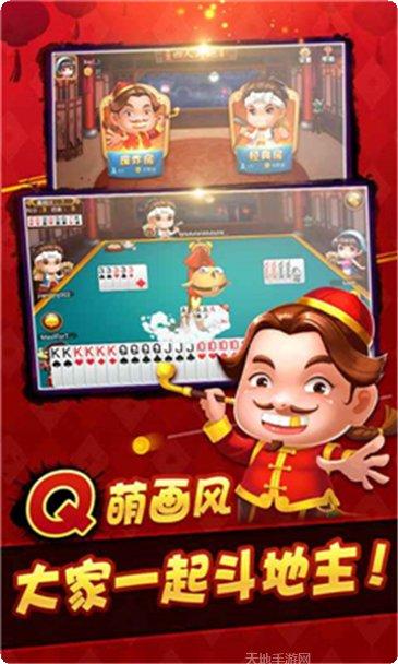来来阜阳麻将玩法介绍