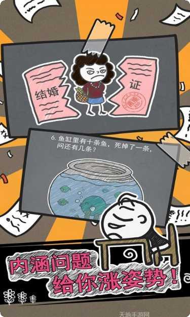 史小坑的花前月下下载