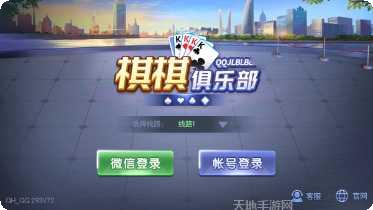琪琪俱乐部最新版本