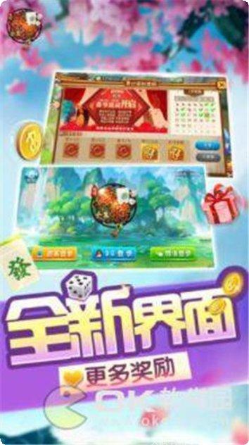 双元棋牌下载地址