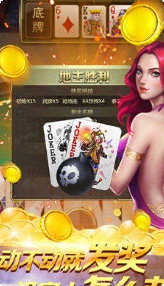 双元棋牌好友对战