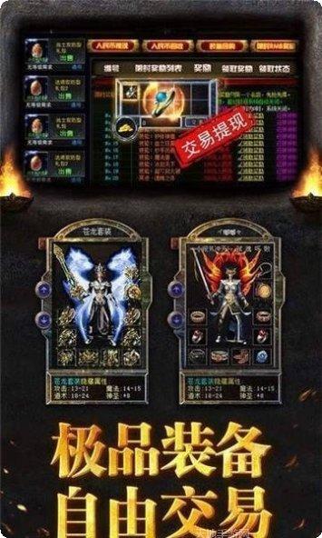 倚天荣耀万劫版本下载