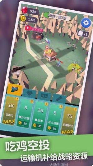 僵尸末日2017攻略