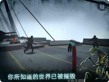 僵尸末日2017最新版本