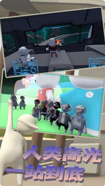 人类帮派跌落梦境下载