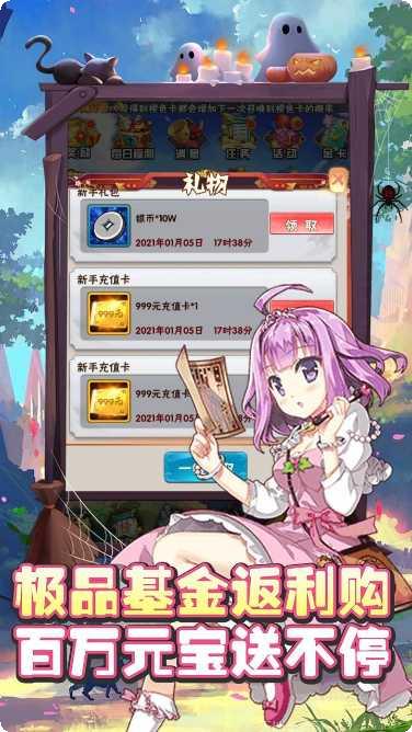 无双战纪BT抽万元真充攻略