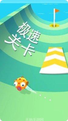 完美高塔下载地址