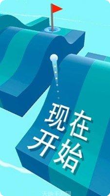 完美高塔最新版本