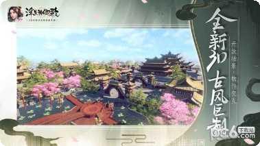 浮生为卿歌角色介绍