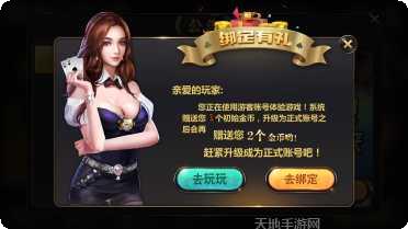 老易发棋牌玩法介绍