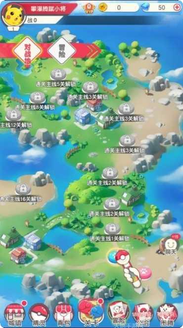 我爬塔特牛攻略