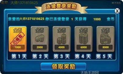 x先生棋牌安卓版