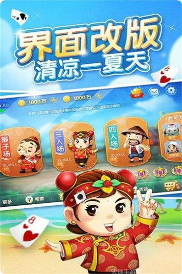 迪口麻将技巧