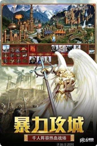 天下霸主战斗技巧