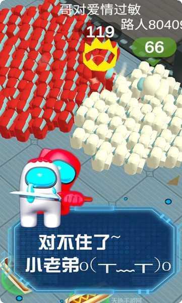 狼人太空杀游戏规则