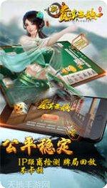 贵溪三缺一麻将玩法