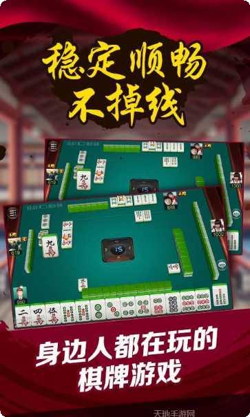 贵溪三缺一麻将攻略