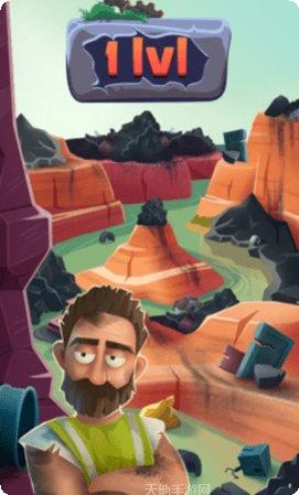 垃圾大师竞技场下载