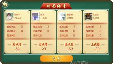 豪七娱乐下载