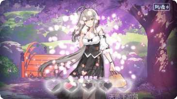 雀魂国服更新