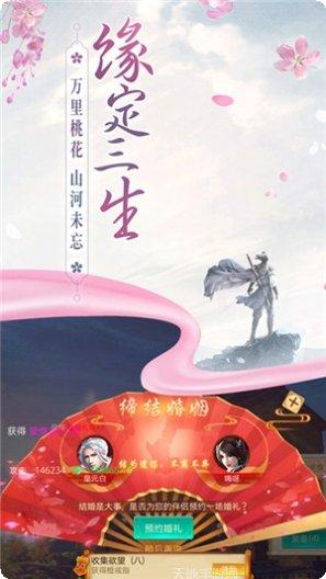 边缘逐梦高爆版下载