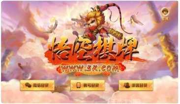 友来棋牌安卓版