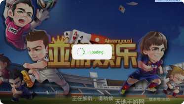 博雅四人最新版本