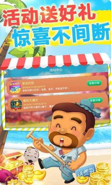 博雅四人游戏特色