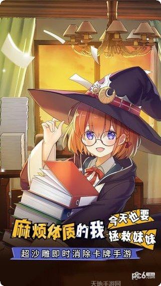 我不做勇者啦魔王更新日志