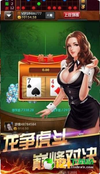 华丽棋牌最新版本