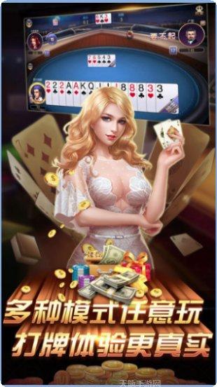 华丽棋牌在线玩