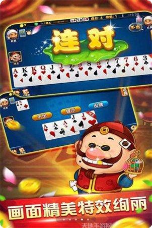 山东夺宝棋牌安卓版