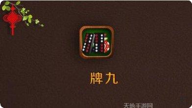 沐鸣3娱乐攻略