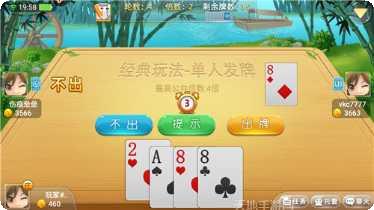 沛县沐鸣3娱乐