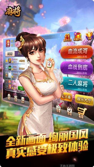 沐鸣3娱乐安卓版