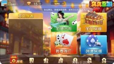 九九棋牌游戏下载