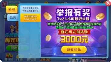 红五棋牌游戏