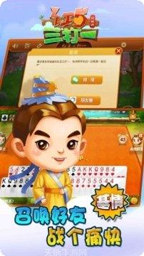 红五棋牌规则