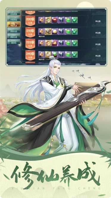 斗战仙侠角色攻略