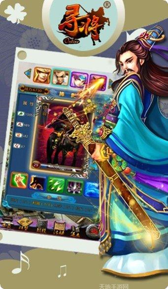 寻将online最新活动