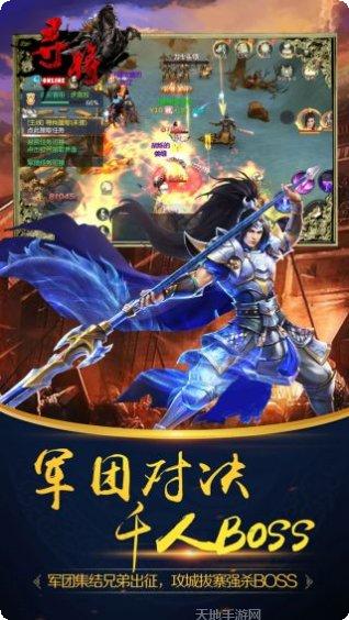 寻将online新手教程